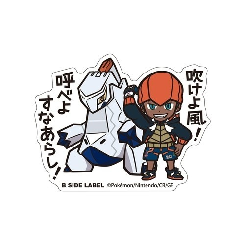 Pegatina Etiqueta Lado B Centro Pokemon - Entrenador Raihan Duraludon 2.6" Galar 884 - Imagen 1 de 1