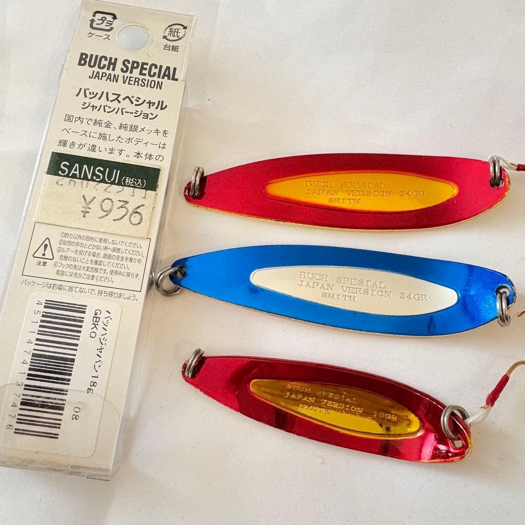 Popular lure set, spoons, spinners, vibes, etc. Various mixes, 15 items - Image 6