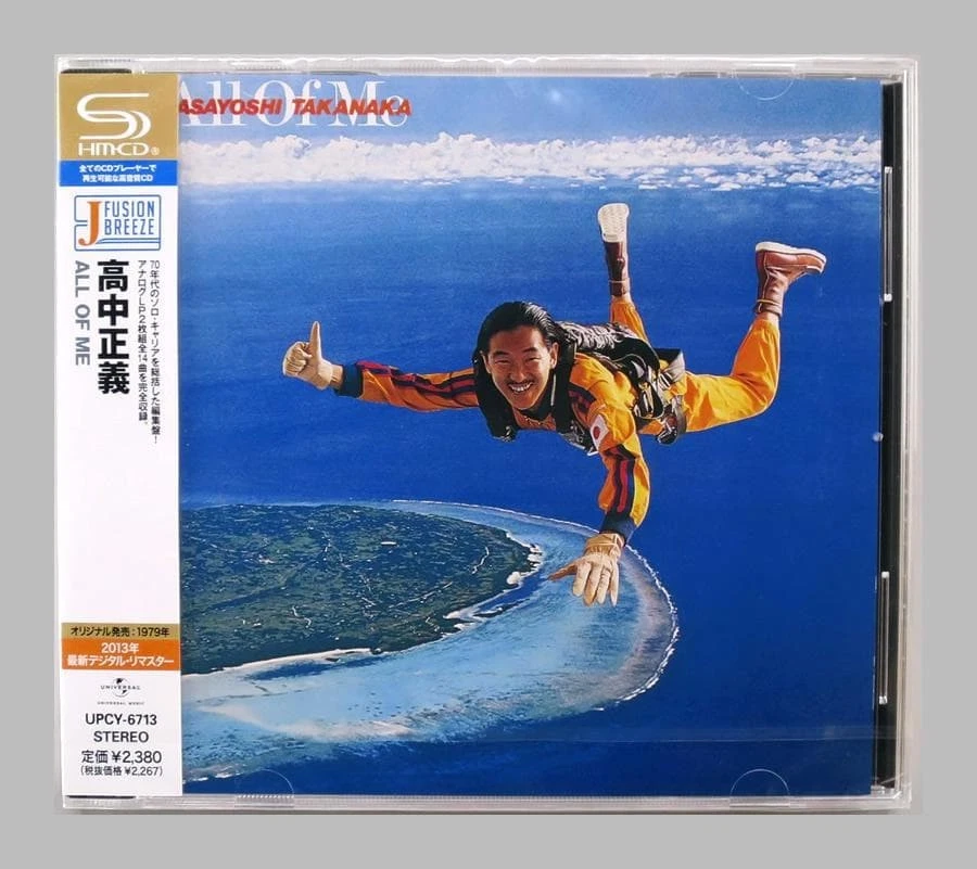 Las mejores ofertas en Discos de vinilo de país de Japón | eBay