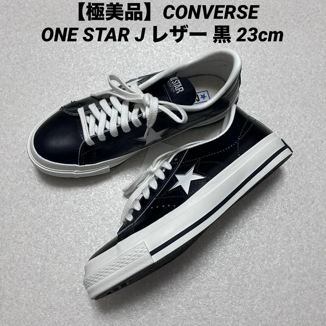 Converse One Star J Made in Japan - White for Sale | Authenticity