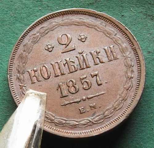 Münze Russland 2 Kopeken 1857 EM gutes vz sehr hübsch selten nswleipzig
