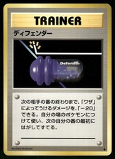 1996 Lightly Played Pokemon Defender Base Set Japanese