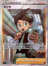 pokemon tcg live card sleeves Pokémon Trainer Mela Card Sleeves – Perfect Fit TCG