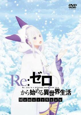 New Re:Zero Starting Life in Another World Memory Snow DVD Japan ZMBZ-12943