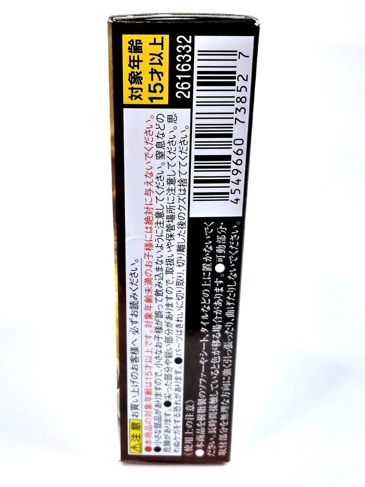 Bandai Shokugan Cho-Do Alpha Ultraman 2: #1 Ultraman Regros - NUEVO STOCK EN EE. UU. Foto 4 de 4