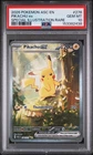 2026 POKEMON ASCENDED HEROES SPECIAL ILLUSTRATION RARE #276 PIKACHU EX PSA 10