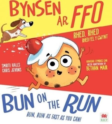 Bysen Ar Ffo Bun on the Run -  NEW Smriti Prasadam 2025-04