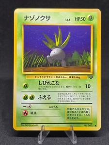 Pokemon TCG Oddish No.043 Vinage Pocket Monsters Japanese Jungle Common NM