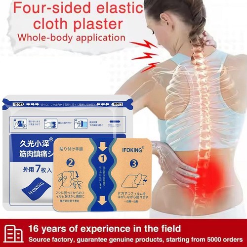 NEW Japan Pain Relief Patches -1bags totaling 7 pieces M8T9 - Picture 2 of 11