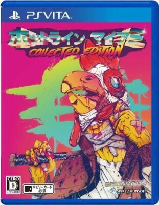 Spike Chunsoft Hot Line Miami Collected Edition JP