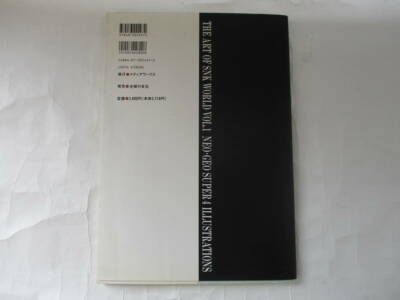 Book THE ART OF SNK WORLD SNK Illustration Vol. 1 (P) | eBay