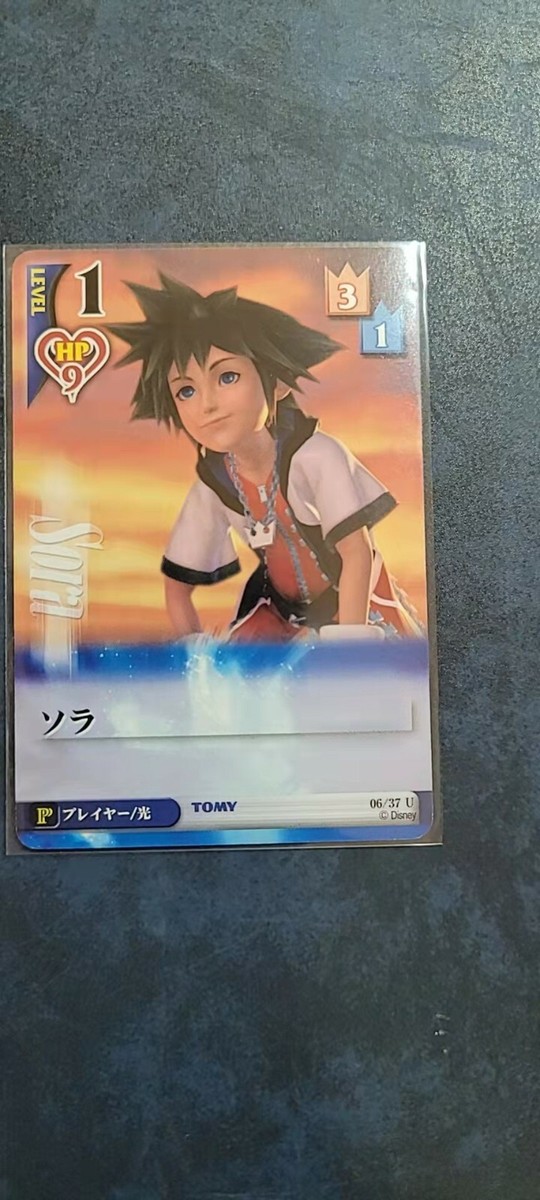 Kingdom Hearts Trading Card Game TCG - Piece of Memory Kingdom Hearts Trading Card Game TCG - Piece of Memory