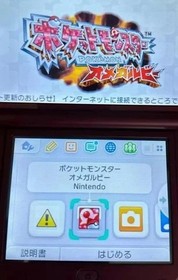 Nintendo 3DS Pokemon X Omega Ruby Set With Case Red Console CTR-001 Tested