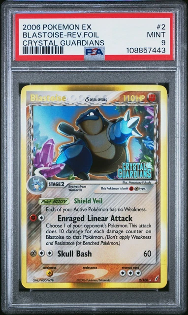 Blastoise - Rev Foil 2006 Pokemon EX  Crystal Guardians PSA 9 #2 - VERY CLEAN