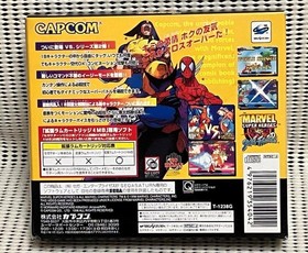 Marvel vs Street Fighter Bundle Edition Sega Saturn New Sealed