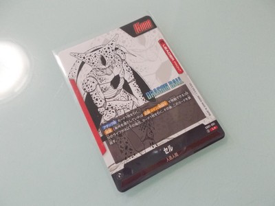 Cell (Alt Art) SB01-001 L Manga Booster 01 - Dragon Ball Fusion