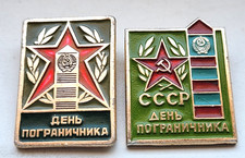 Heroic border guards Set of 2 Military USSR Soviet russian badges pins