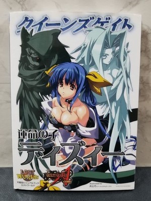 Queen'S Gate Child Of Fate Dizzy Unmei No Ko Art Book