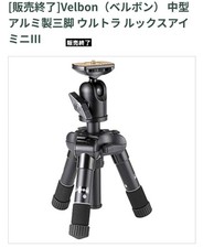 Velbon Ultra Luxi Mini III Compact Aluminum Tripod Unused