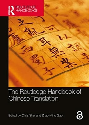 The Routledge Handbook of Chinese Translation (Routledge Buch Routledge