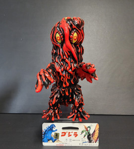 godzilla hedorah | eBay godzilla hedorah | eBay
