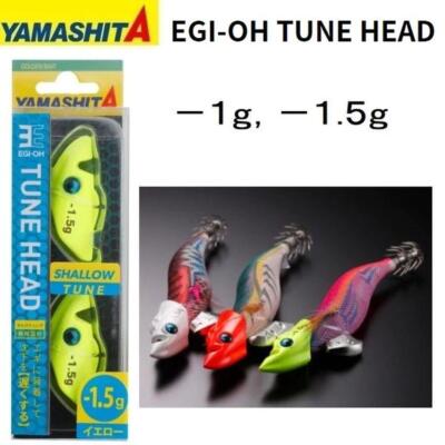 Blei Für Squid Jig Egi OH TR Sinker Yamashita Gewicht DD Tintenfisch Kopf