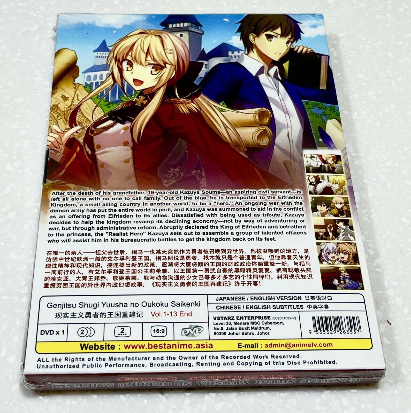 ANIME DVD~ENGLISH DUBBED~Genjitsu Shugi Yuusha No Oukoku Part  1+2(1-26End)+GIFT