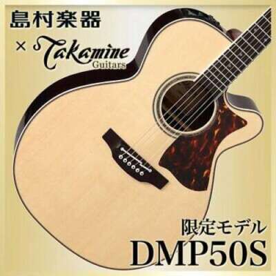 Takamine エレアコ DMP5OS Takamine × Shimamura DMP50S NAT Ereaco Guitar from japan | eBay