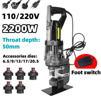 110/220V MHP-20 Hydraulic Puncher Angle Steel Channel Steel Punching Machine New