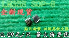 10PCS LM358DR2G LM358D LM358 ON SOIC-8 OPAMP IC STOCK #96-9