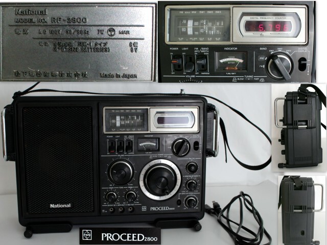 National RF-2800 PROCEED 2800 BCLラジオ ナショナル 昭和レトロ