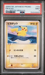 Pikachu 153/PCG-P All Nippon Airways Promo