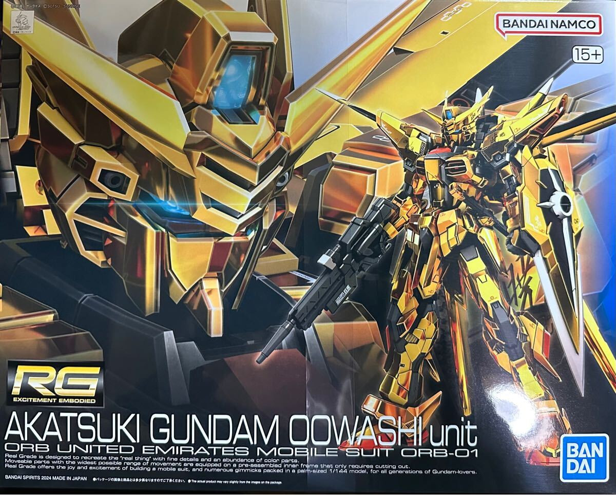 RG AKATSUKI GUNDAM OOWASHI unit1/144未開封品 Bandai Real Grade (RG) 1/144 ORB-01 Akatsuki Gundam (Oowashi