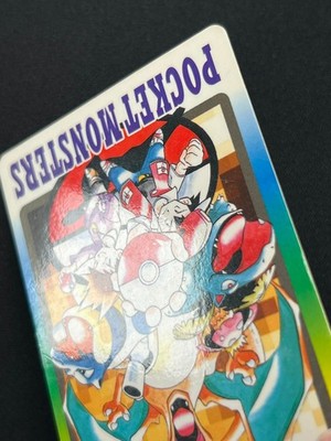 激レア★ポケモンカードダス  SPECIALCARDDASS  1997 LP] Special File Pokemon Card Japanese No.000 Carddass 1997 Bandai