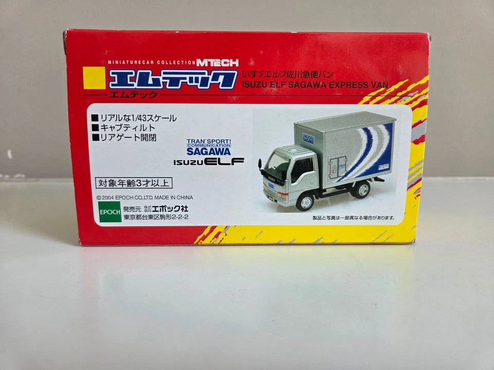 Epoca MTech 1/43 Isuzu Elf Sagawa Express Van - T50 (55680-6) - Immagine 4 di 4