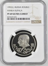Russia 1992 L Rouble Yanka Kupala - NGC PF69 Ultra Cameo Coin