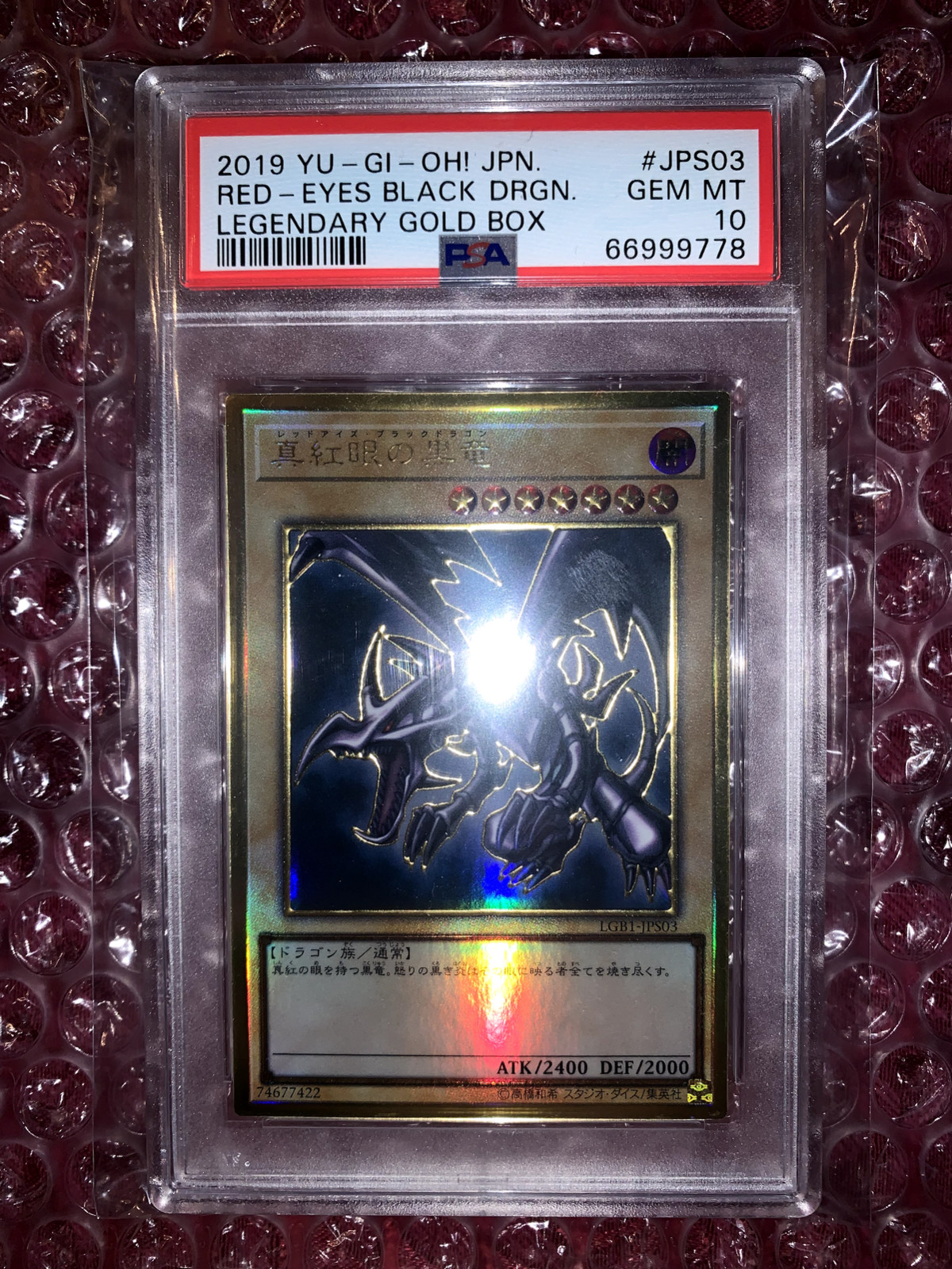 PSA 10 Gem Mint Red Eyes Black Dragon LGB1-JPS03 Legendary Gold Box Yugioh view 2