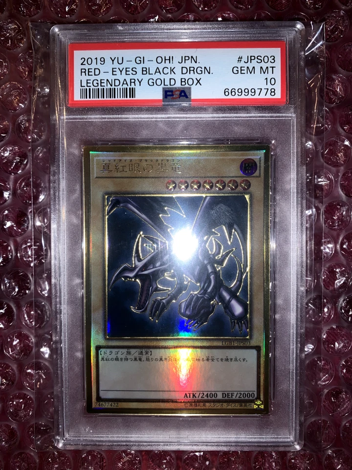 PSA 10 Gem Mint Red Eyes Black Dragon LGB1-JPS03 Legendary Gold Box Yugioh - Image 2 of 4