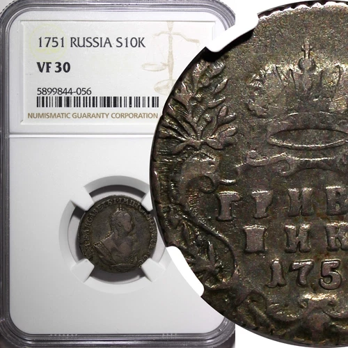 Russia Elizabeth Silver 1751 Grivennik 10 Kopecks NGC VF30 3 Dot's  RARE (056)