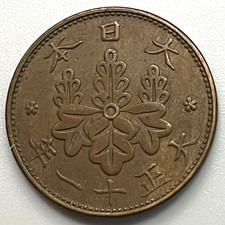 Japan / 1 Sen / Taisho 11 (1922) 年一十正大 / Y# 42 / (03-1049)