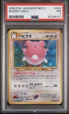 ✨PSA 7 Japanese Pokemon Neo 3 Revelation Blissey Holo Swirl 💫✨