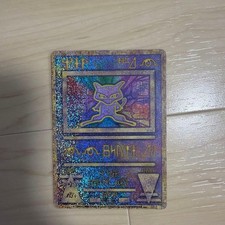 Pokemon Card Ancient Mew Nintedo Error 1999 Movie Promo Japanese MP Played