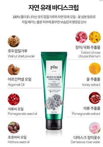 PLU Body Scrub Original 200g #White Musk Body Exfoliator Walnut-shelled powder - 第 8/24 張圖片