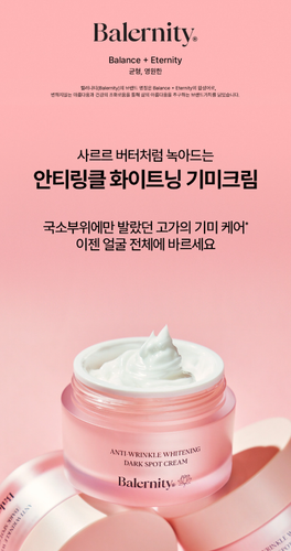 Balernity Anti-Wrinkle Whitening Dark Spot Cream 50ml x 2pcs Anti-Aging K-Beauty - Picture 2 of 4