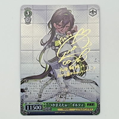 ''Gotcha...'' Guilty SP Gold Signature Weiss Schwarz Nikke Japanese NM