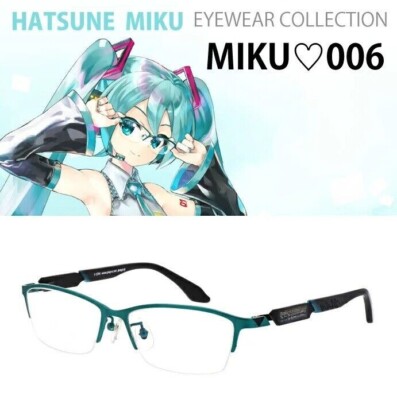 Vocaloid Hatsune Miku Computer Eyeglass Glasses Frame Anti Blue