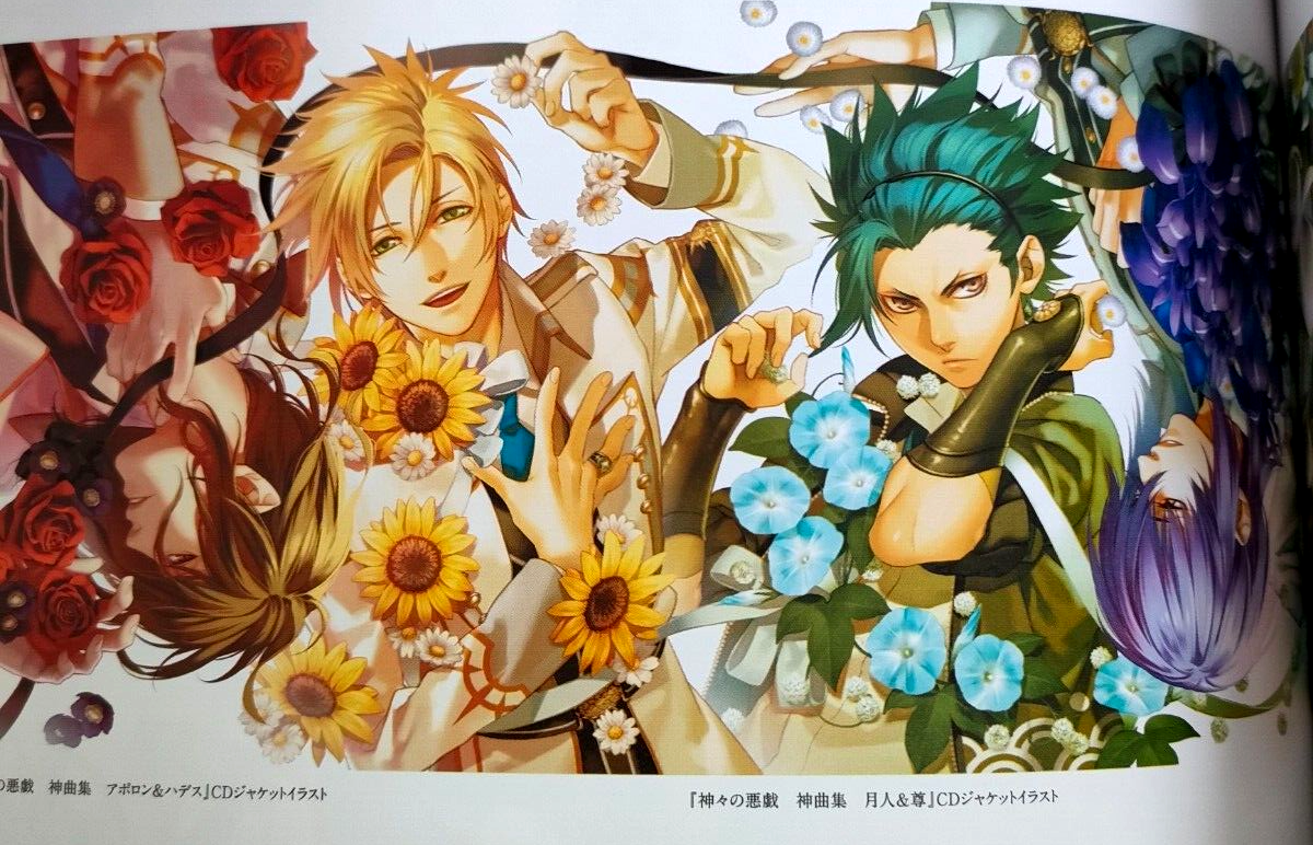 CDJapan : Exclusive Bonus: Kamigami no Asobi OP&ED theme songs, A2