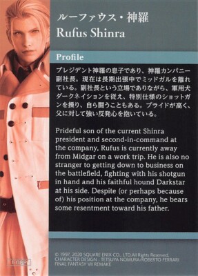 Final Fantasy Art Museum Digital Trading Card 1-082 Rufus Shinra