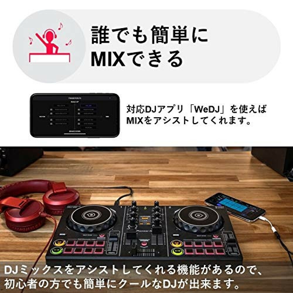 Pioneer Ddj 0 Smart Dj Controller From Japan For Sale Online Ebay