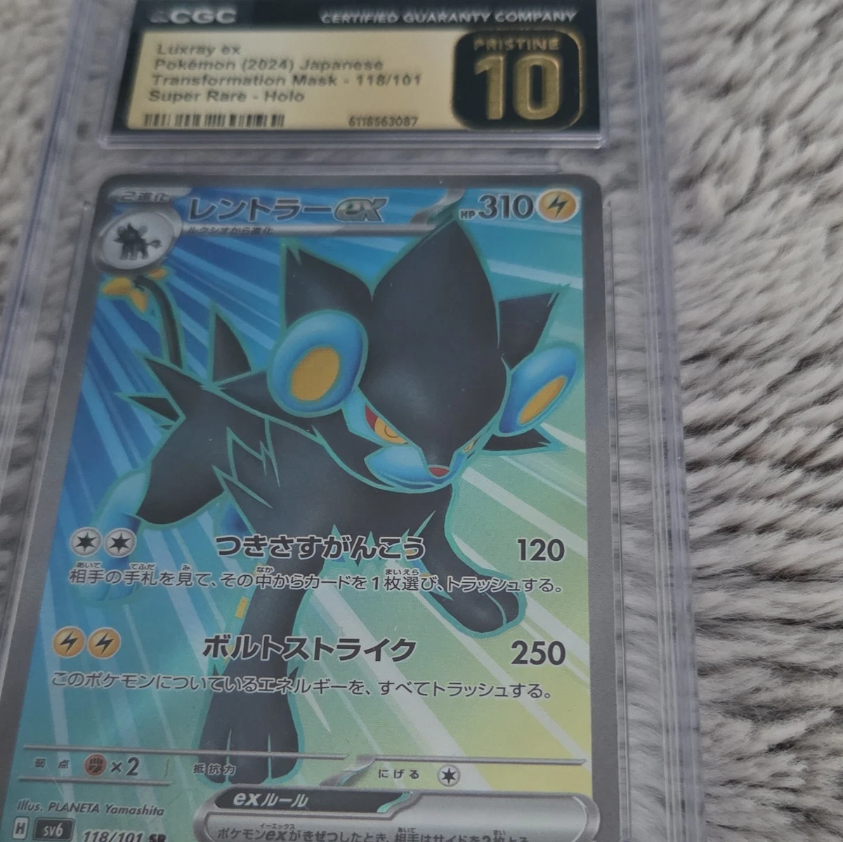 Luxray Ex Pokmon TCG Cards for sale | eBay Luxray Ex Pokmon TCG Cards for sale | eBay